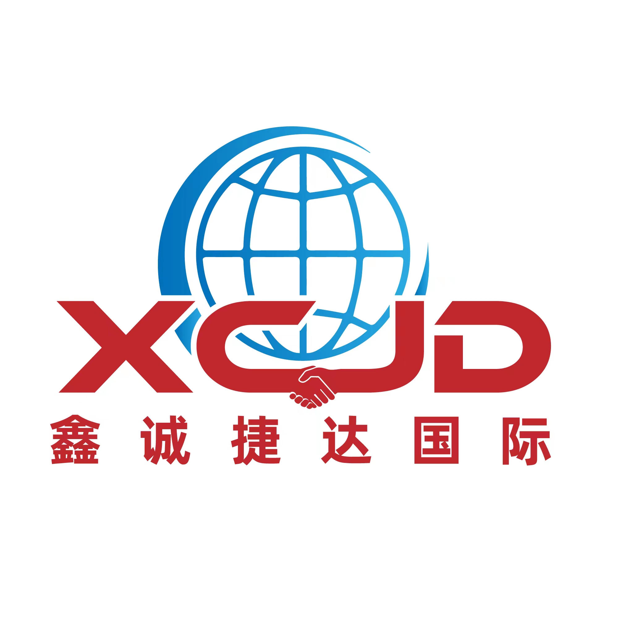 Shenzhen Xincheng Jieda International Logistics Co.