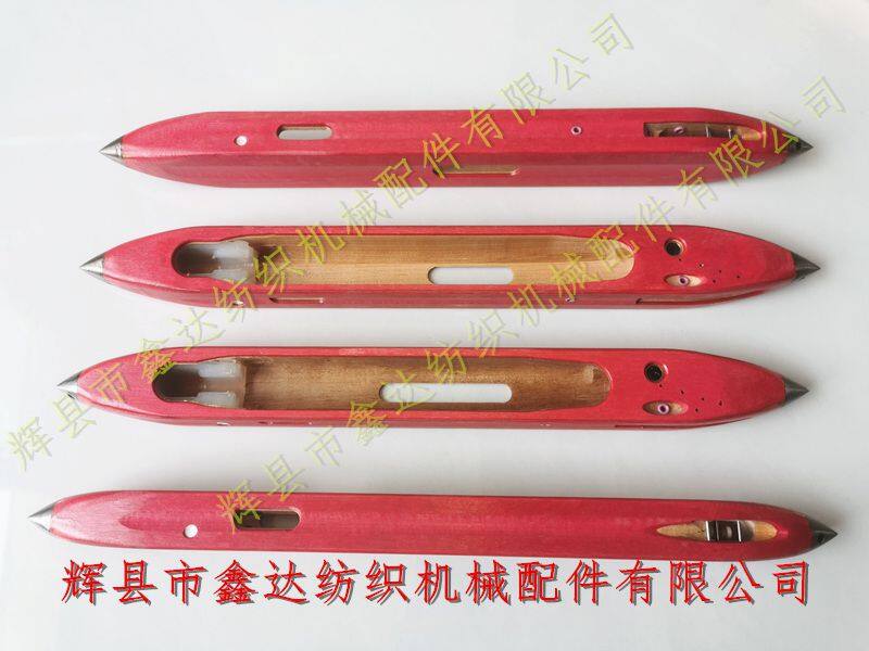 China K72 And K274 Loom Shuttle Textile Accessories.jpg