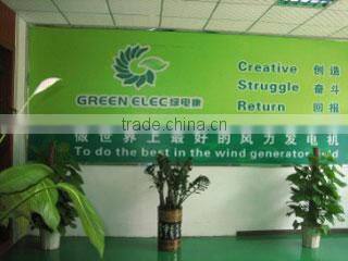 Shenzhen Green Electricity Kang Technology Co., Ltd. company overview - view 3