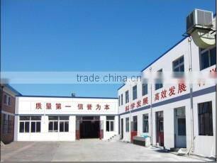 Tianjin Kaitekang Tech Co., Ltd. company overview - view 1