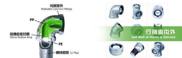 Shanghai Evergrand Enterprise Co., Ltd. company overview - view 2