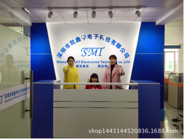 Shenzhen Kaixinyu Electronic Co., Ltd. company overview - view 4