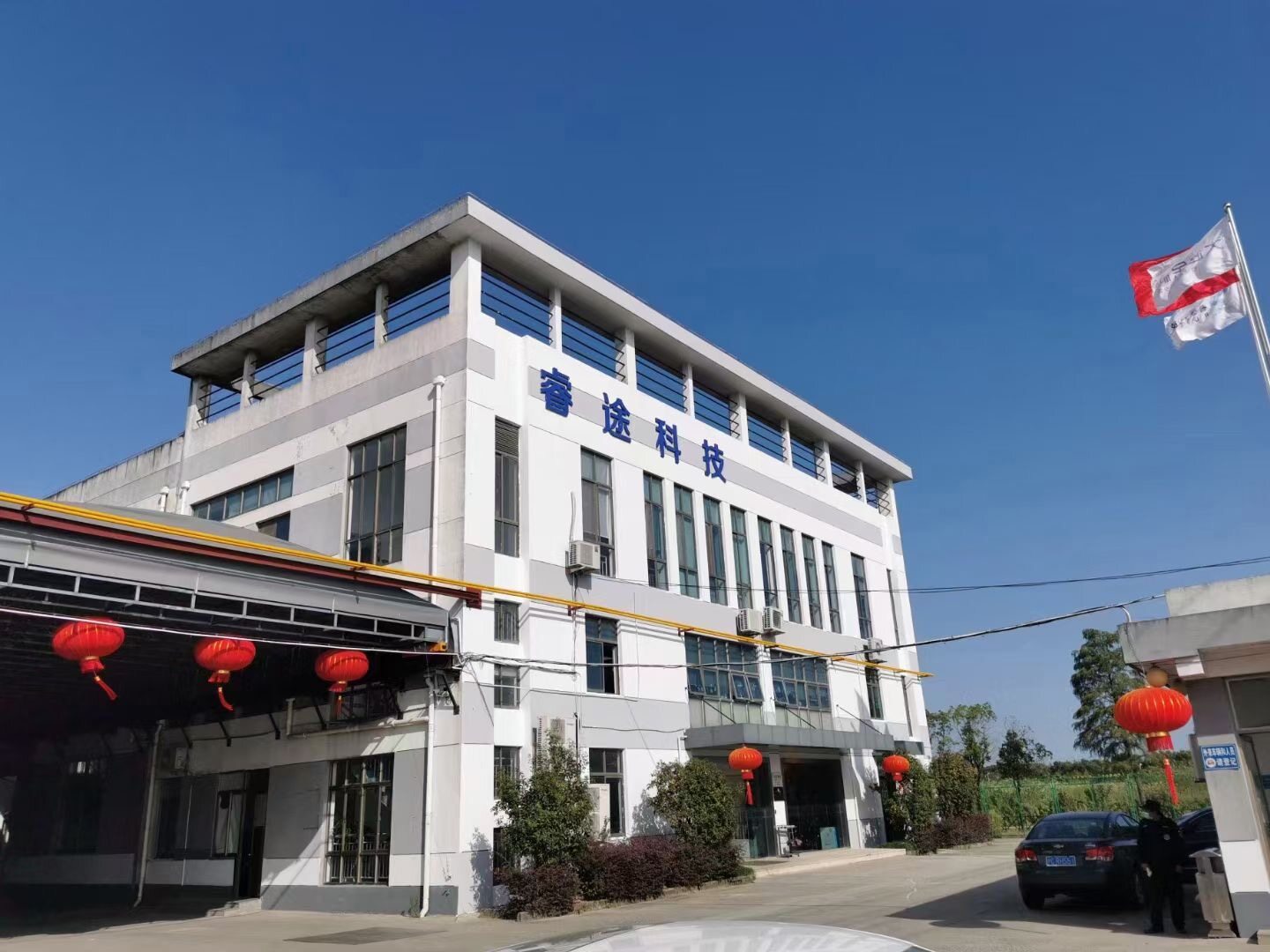 Shanghai Ruitu New Materials Technology Co., Ltd company overview - view 2