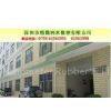 Shenzhen Excelsior Nanometer Rubber&plastic Co.,ltd company overview - view 1