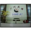 Guangzhou Lamplist Technology Co.,Ltd
