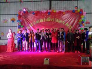 Hongguan Melamine Products Co.,Ltd company overview - view 1