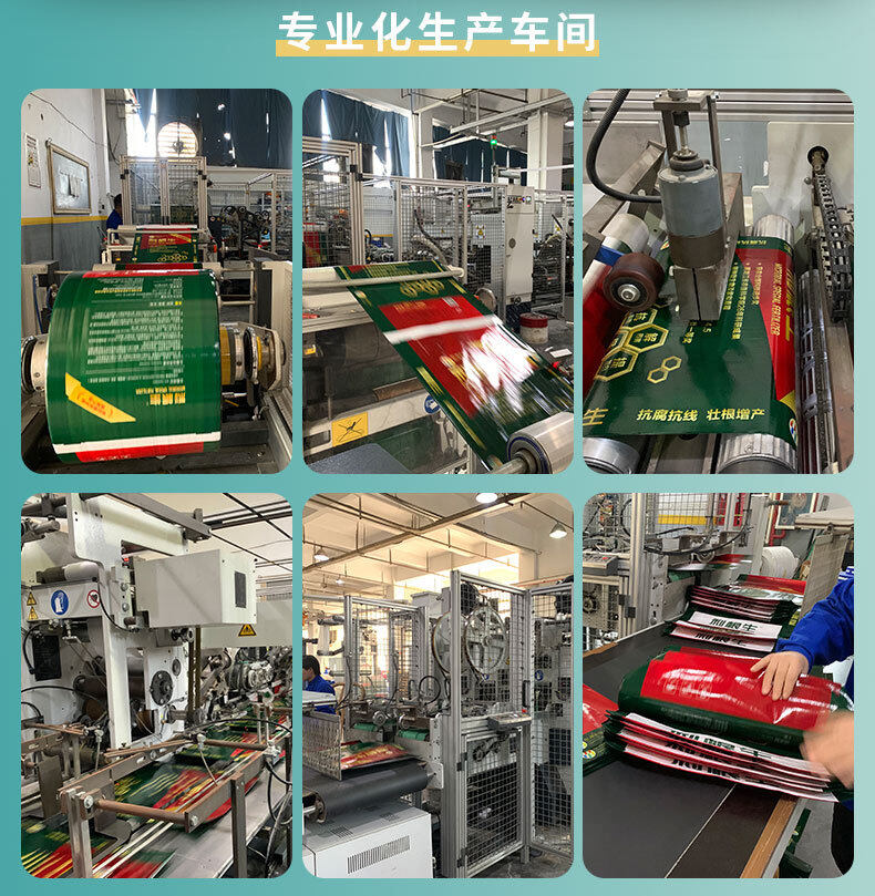 Anhui Guanzhong Packaging Co.,Ltd. company overview - view 1