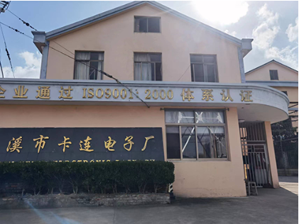 Cixi Cardconn Electronic Co., Ltd company overview - view 1