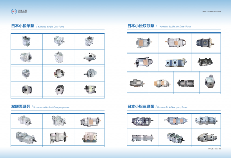 OEM pump for komatsu 705-56-34490 hydraulic pump fit for HM400-1