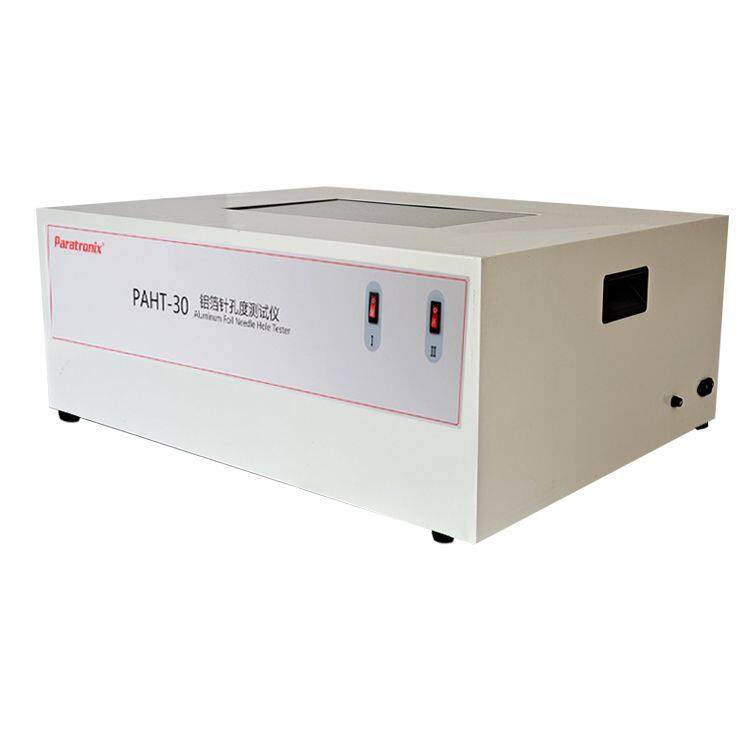 PAHT-30铝箔针孔度测试仪2