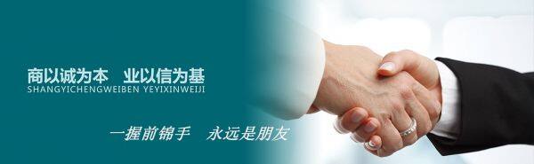 Jiangsu Qianjin Furnace Equipment Co.,Ltd company overview - view 2