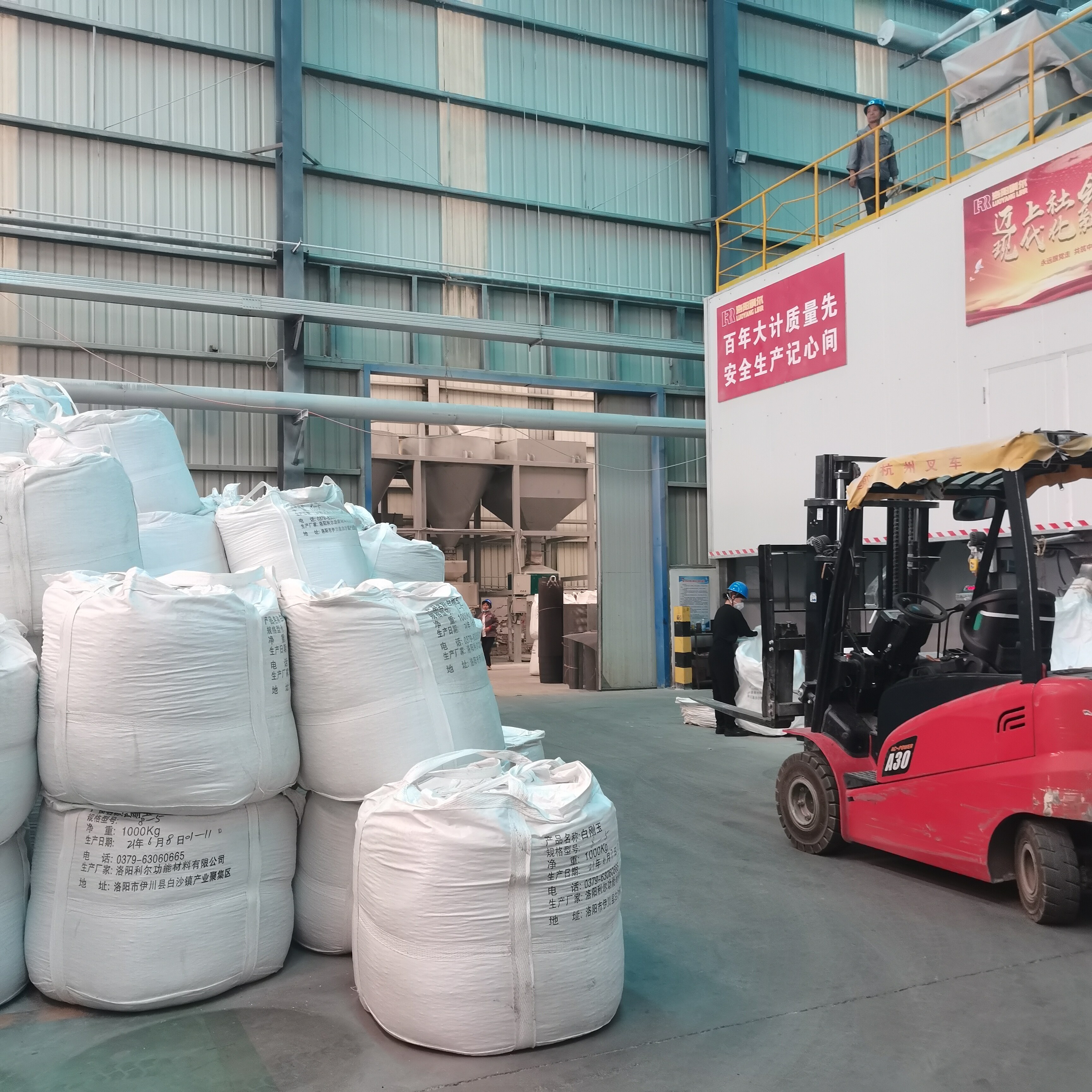 Wenxian Gold Carbon High Temperature Materials Co.Ltd company overview - view 3