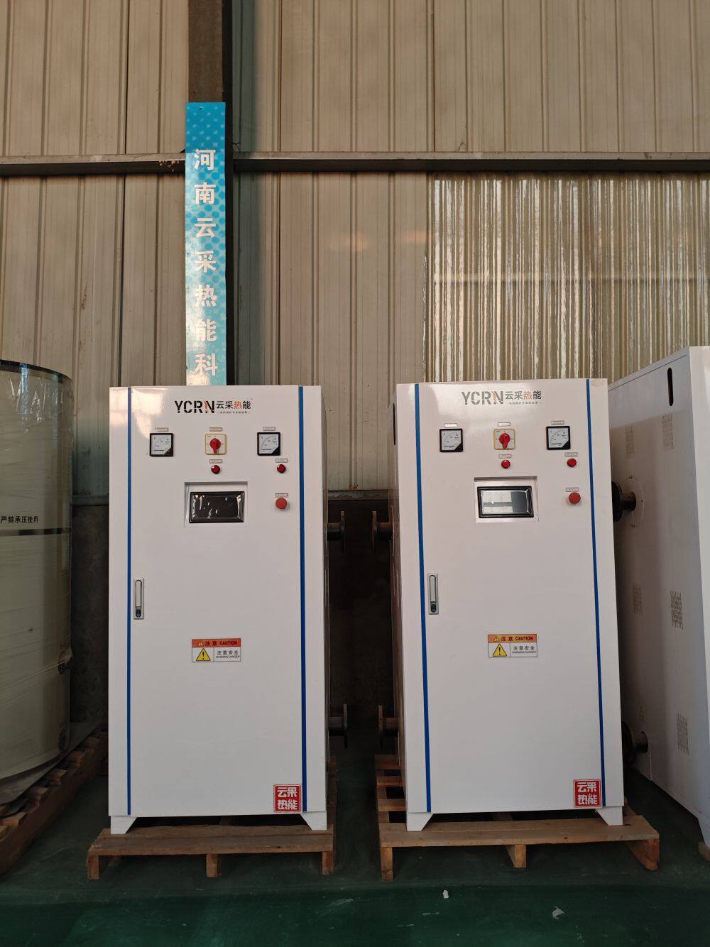 ton electric steam boiler