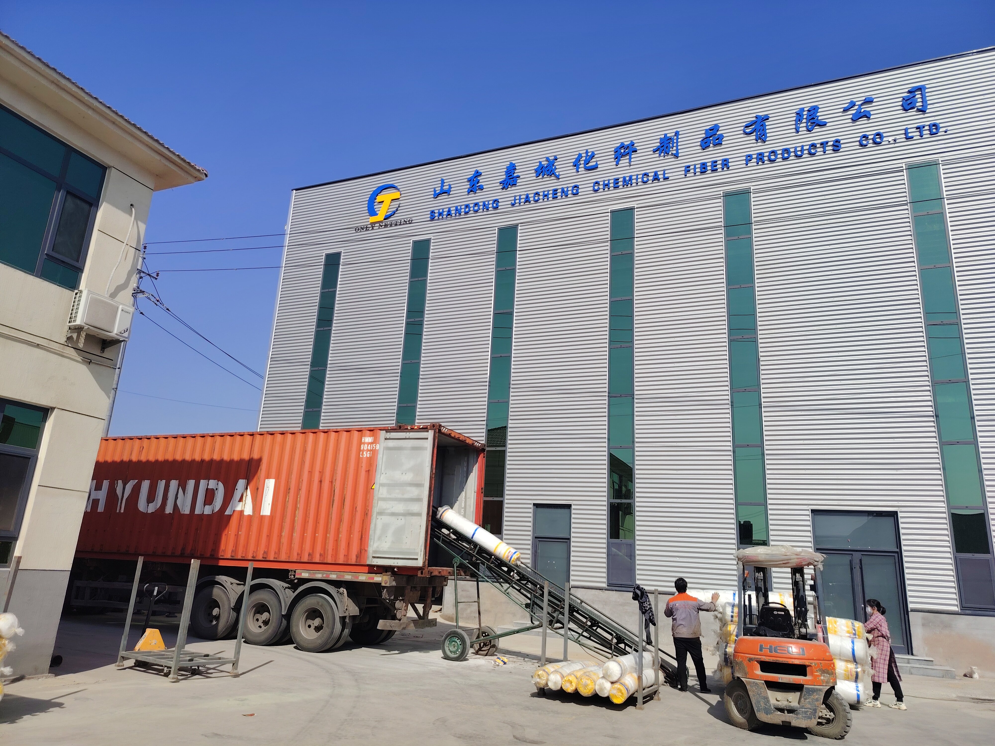 Shandong Jiacheng Chemical Fiber Products Co.,Ltd company overview - view 1