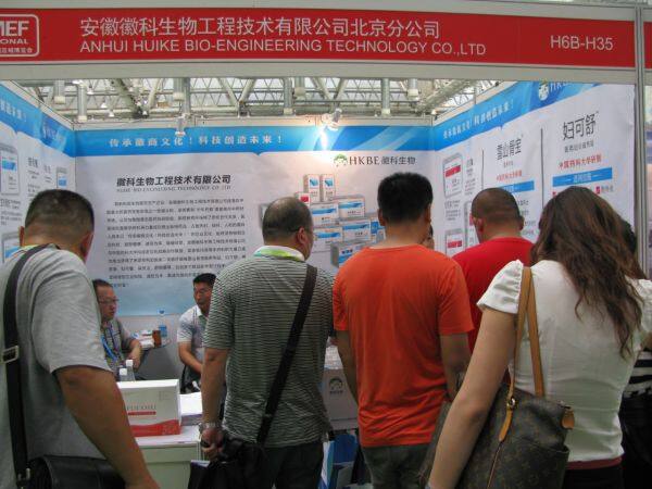 Anhui Huike Bio-Engineering Technology Co.,Ltd. company overview - view 3