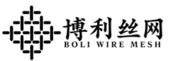 ANPING BOLI WIRE MESH HARDWARE CO.,LTD