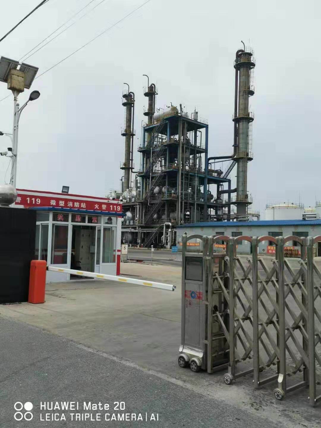 Puyang Zhongke Xinyuan Petroleum Chemical Co.,Ltd company overview - view 1