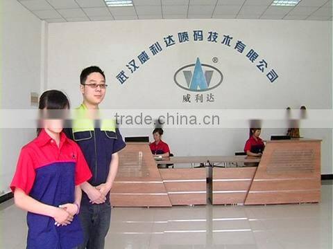 Wuhan Willita Marking & Packing Technology Co., Ltd. company overview - view 1