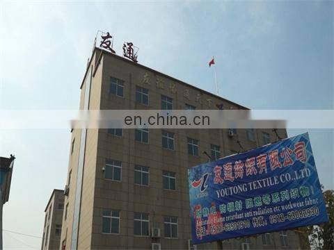 Wujiang Youtong Textiles Co., Ltd. company overview - view 1