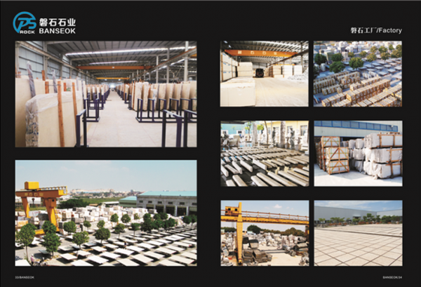 Banseok Imp&exp.co.,ltd company overview - view 1