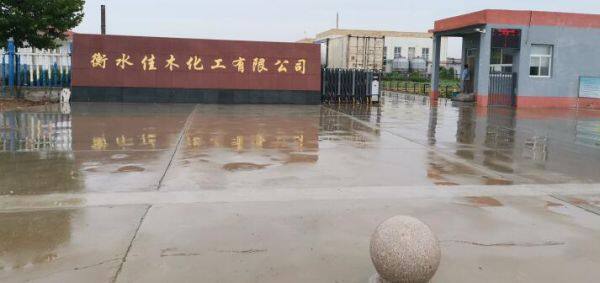 Hengshui Jiamu Chemical Co., Ltd