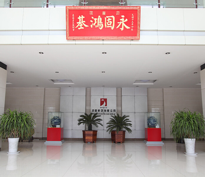 Shandong Boyuan New Materials Co., Ltd. company overview - view 2