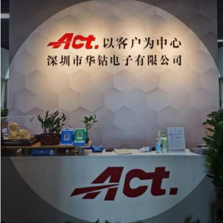 Shenzhen Huazuan Electonics Co. LTD company overview - view 1