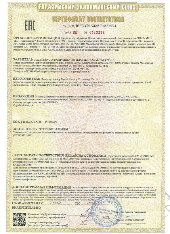 EAC.jpg.webp