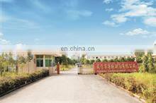 Xianning Huaxin Garment Co., Ltd. company overview - view 1