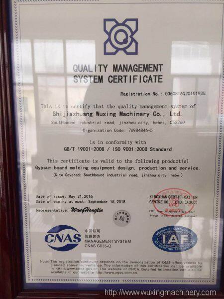 ISO 9001：2008