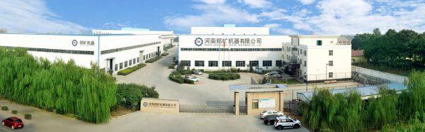 Henan Zhengzhou Mining Machinery CO.Ltd company overview - view 1