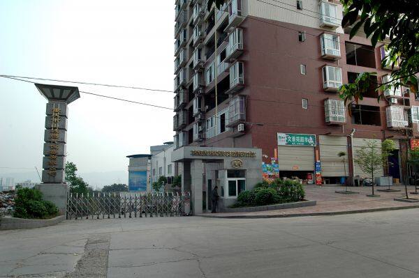 Chongqing Shancheng Gas Equipmentco.,ltd company overview - view 1