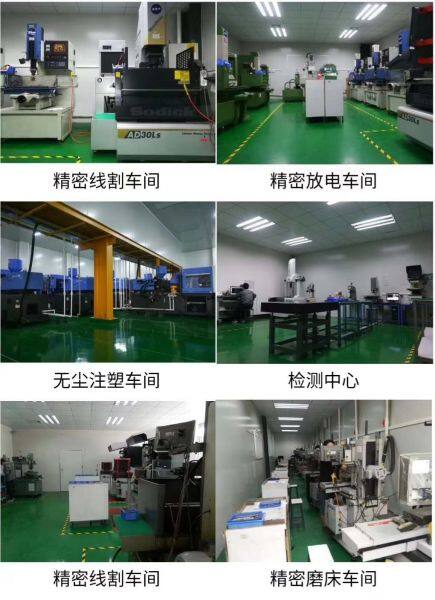 Guangdong Jingshijingmo Technology Co., Ltd. company overview - view 3