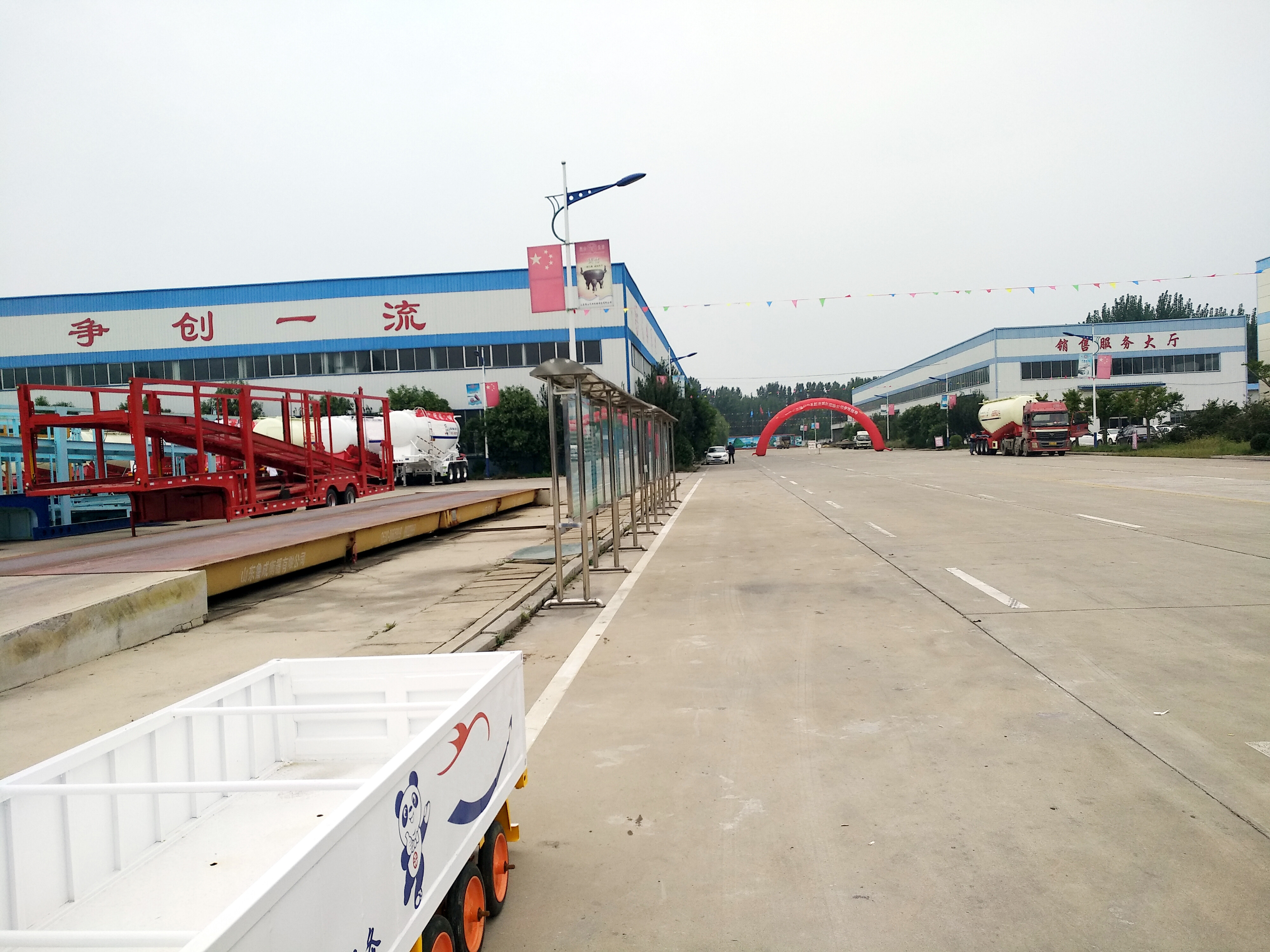 Shandong Andi Automobile Manufacture Co., Ltd. company overview - view 3