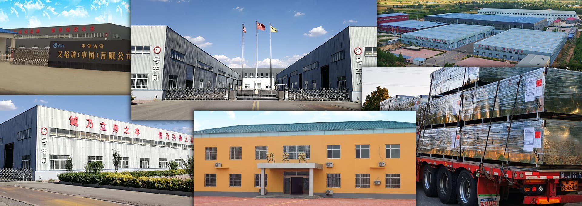 Evergreen (China) Co., Ltd company overview - view 1