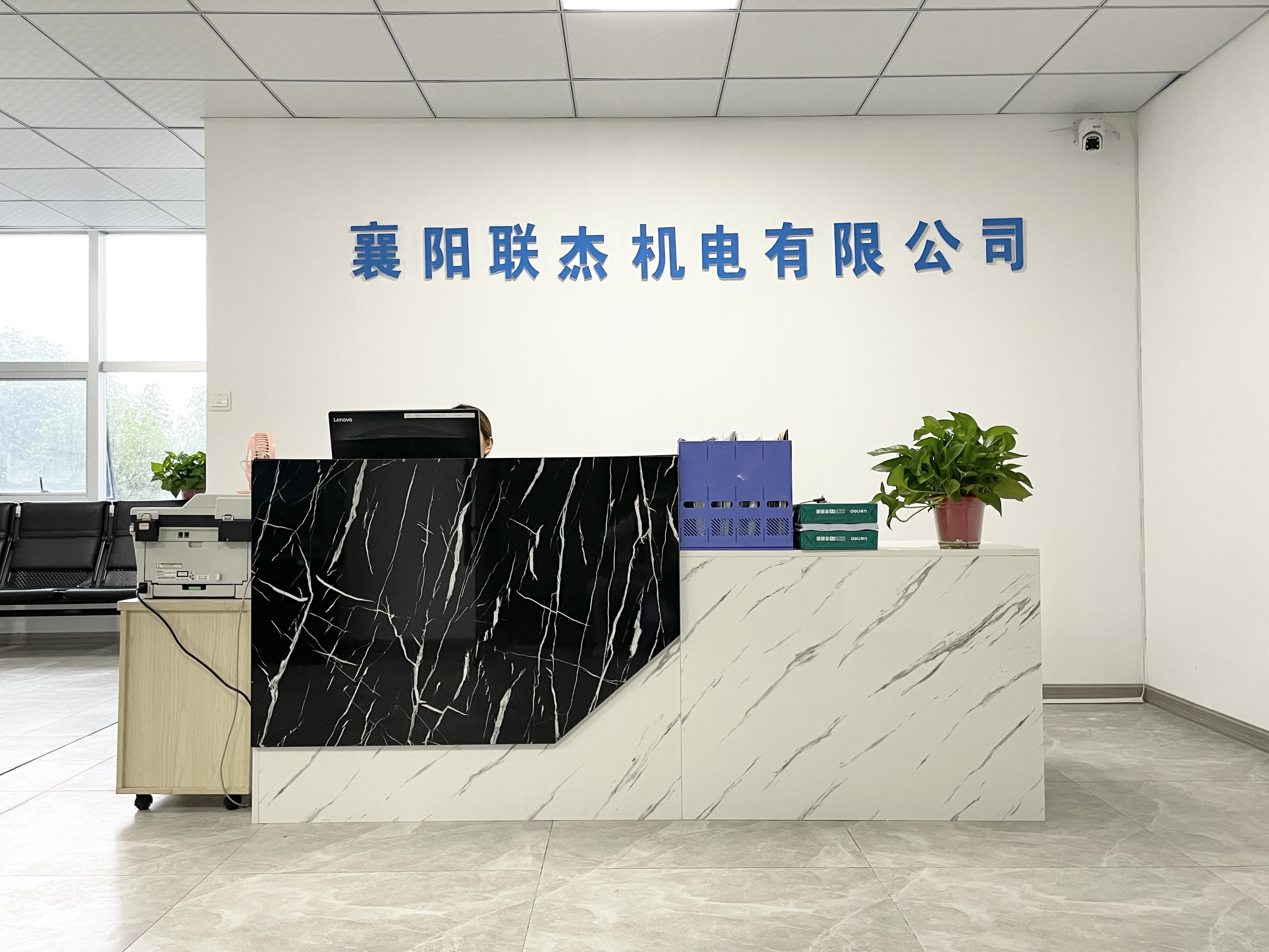 Wuhan Linkage Track Equipment Co.,ltd company overview - view 1