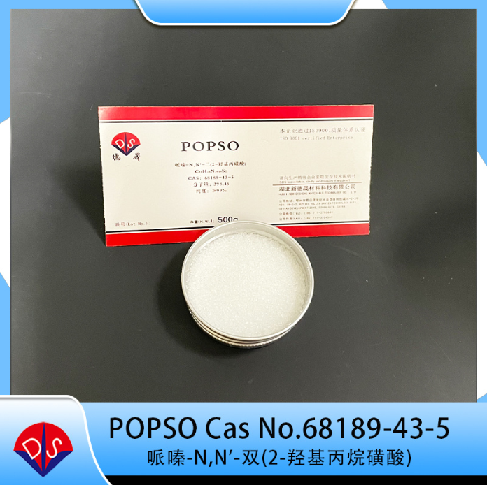 Introduction to Piperazine Buffer POPSO (CAS No. 68189-43-5)