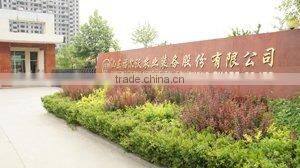 Shandong Fuerwo Agricultural Equipment Co., Ltd. company overview - view 2