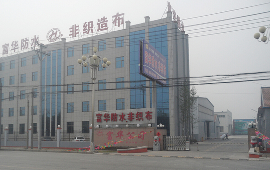 Fuhua Waterproofing Technology Co.,Ltd company overview - view 1