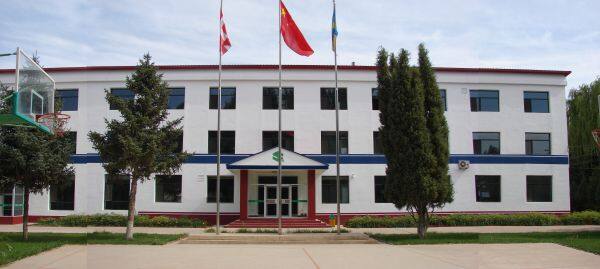 Inner Mongolia Huaou Starch Co.ltd. company overview - view 1