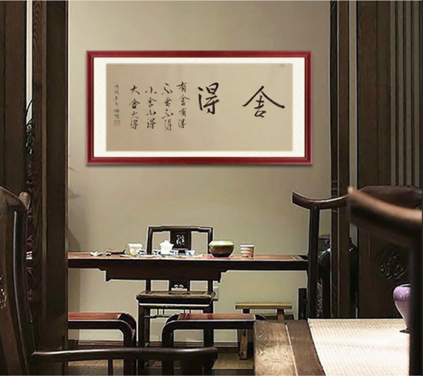 MerryMiracle Advertising Company company overview - view 1