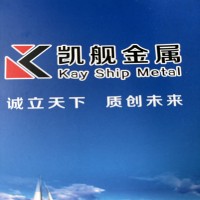 Wen'an Kaijian Metal Products Co., Ltd.
