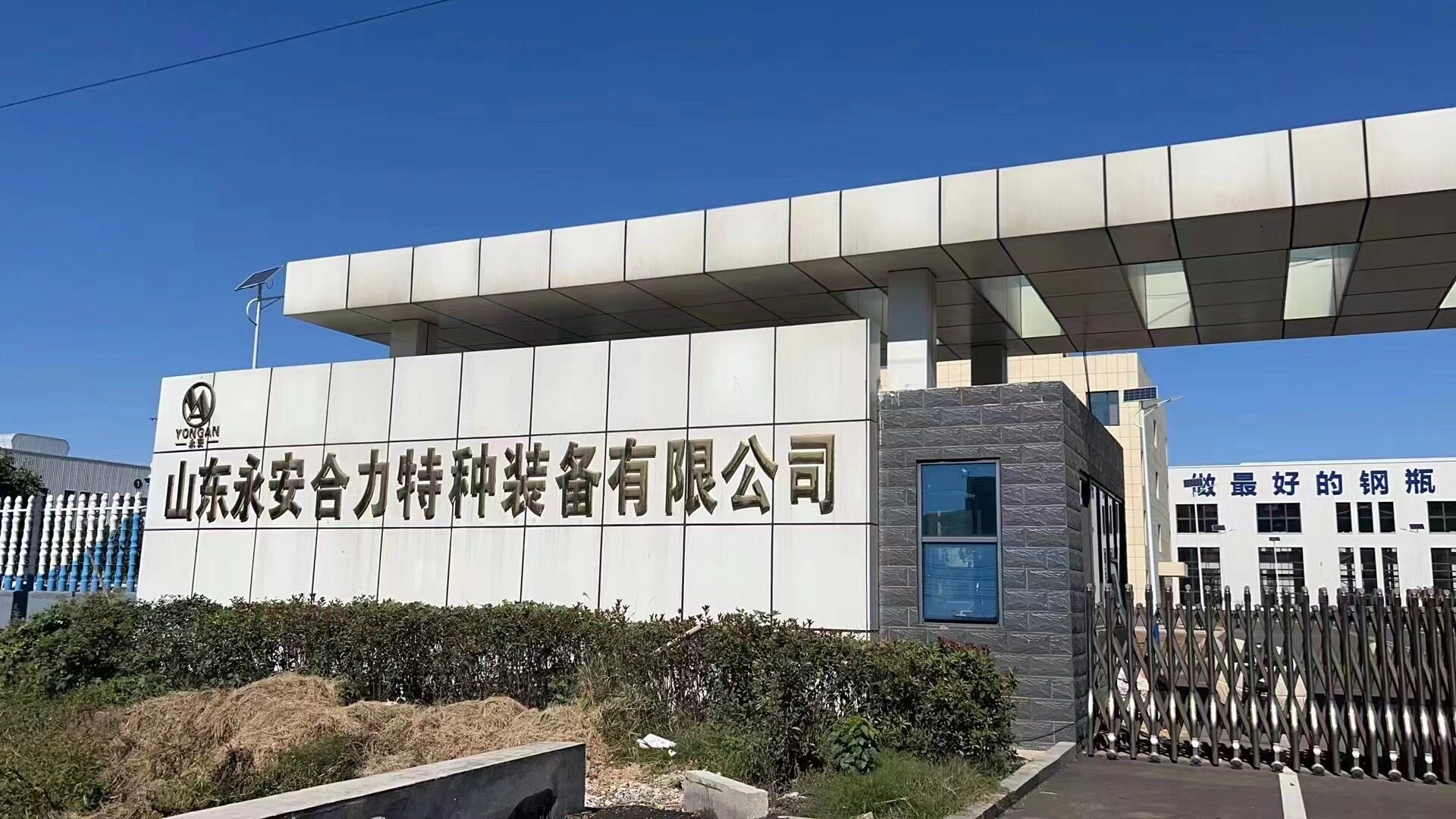 Shandong Yongsheng Electromechanical Equipment Co.,Ltd company overview - view 3