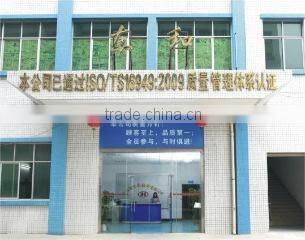 Dongguan Donghe Auto Parts Co., Ltd. company overview - view 1