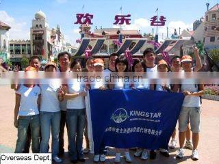 Shenzhen Kingstar Shipping Co., Ltd. company overview - view 1