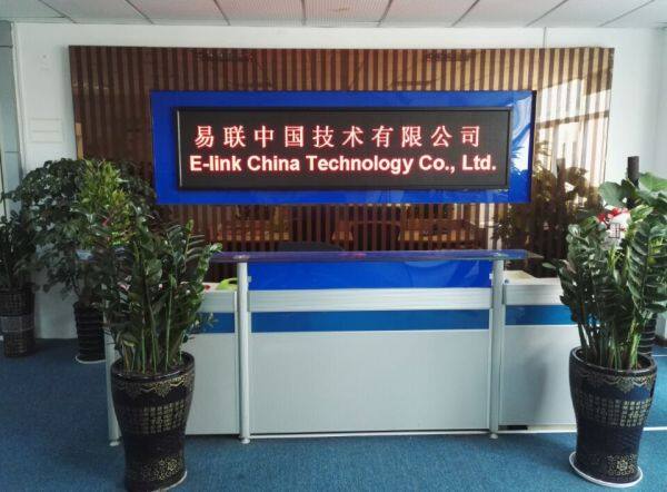 E-link China Technology Co., Ltd. company overview - view 1