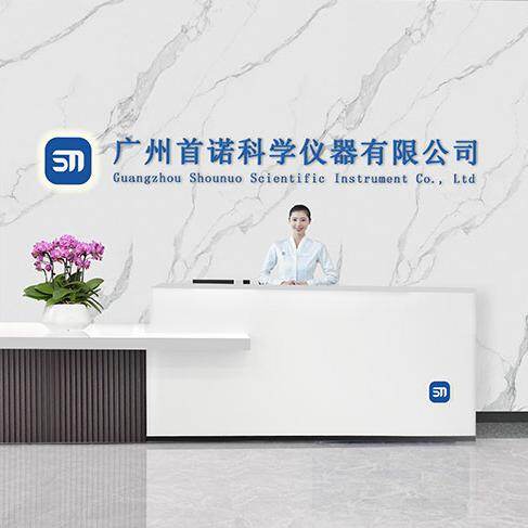 Guangzhou Shounuo Scientific Instrument Co., Ltd company overview - view 1