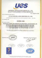 Yuyao Xinghua Pipe Industry Co., Ltd. company overview - view 2