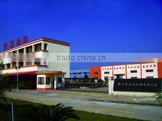 Foshan Sanshui Xingda Coating Co., Ltd. company overview - view 1