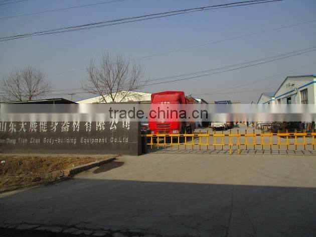 Shandong Tianzhan Fitness Equipment Co., Ltd. company overview - view 2